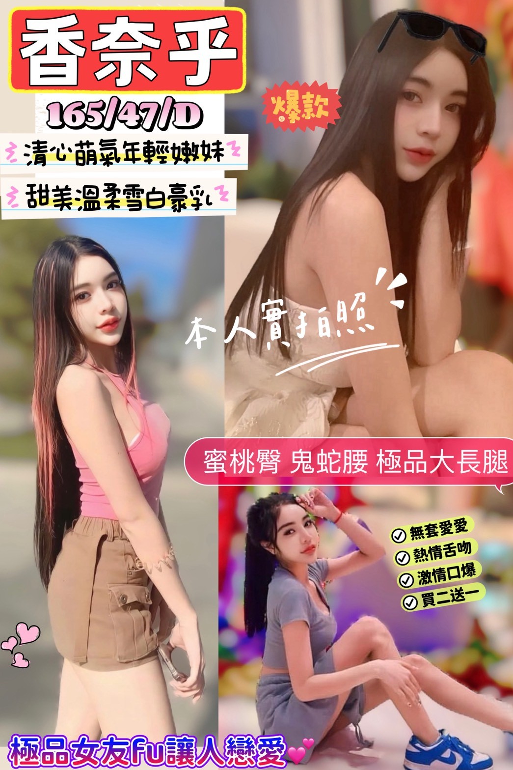 花蓮 網紅 可樂 23/36F